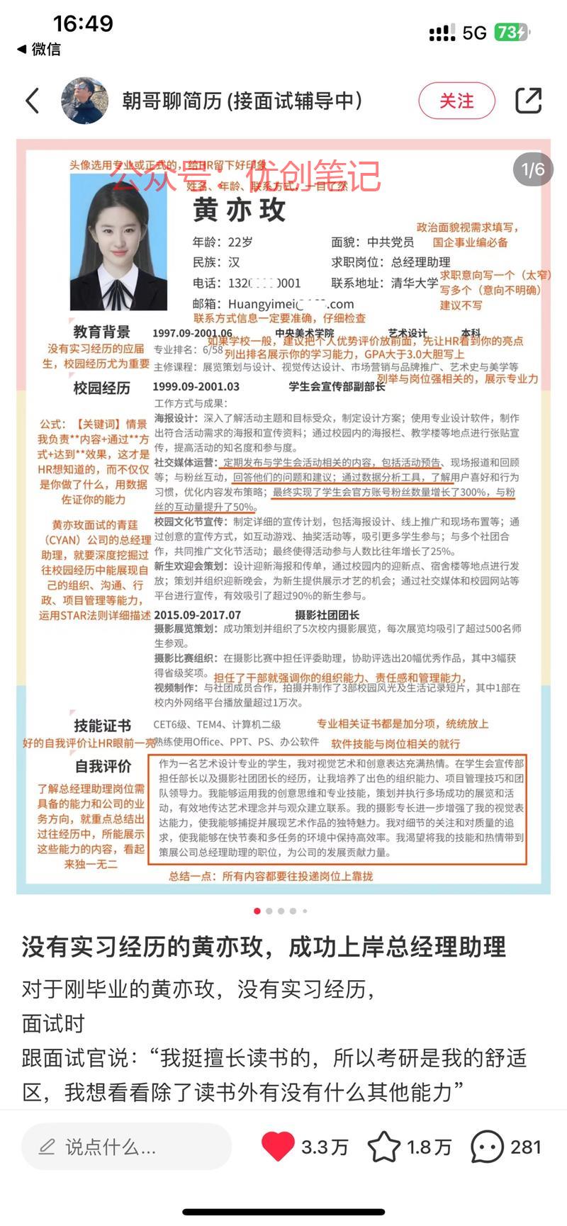 自己的业务+最近热点例…#情报-搞钱线报📢论坛-网创交流-优创圈